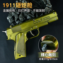 ��������֘�1911���ژ�1:2.05�Ͻ�ģ�ʹ�푘��̾ߘ�ģ���ɰl��