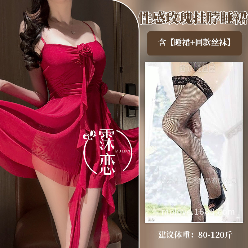 레드 + 블랙 망사 스타킹