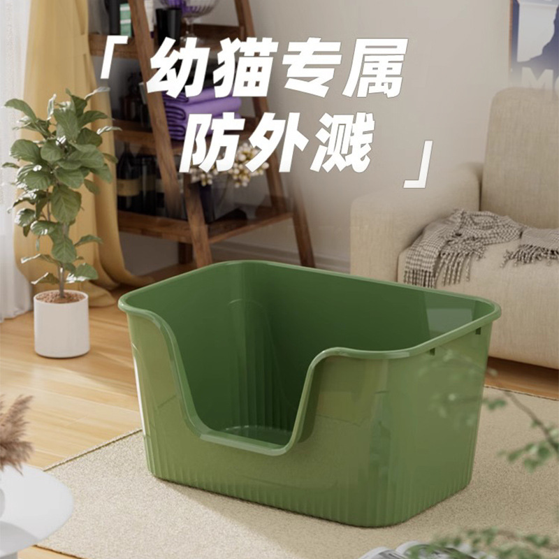 Caja de arena para gatos para mascotas gatito inodoro completamente abierto almohadilla antisalpicaduras caja de arena para gatos gato Tamaño pequeño Artículos de limpieza para ir al baño