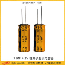 xӳ750F 3.8V CDAƽ ʯīϩ̼늳1840