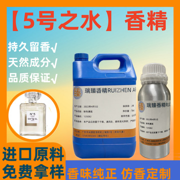 食用香精行业观察与市场动态