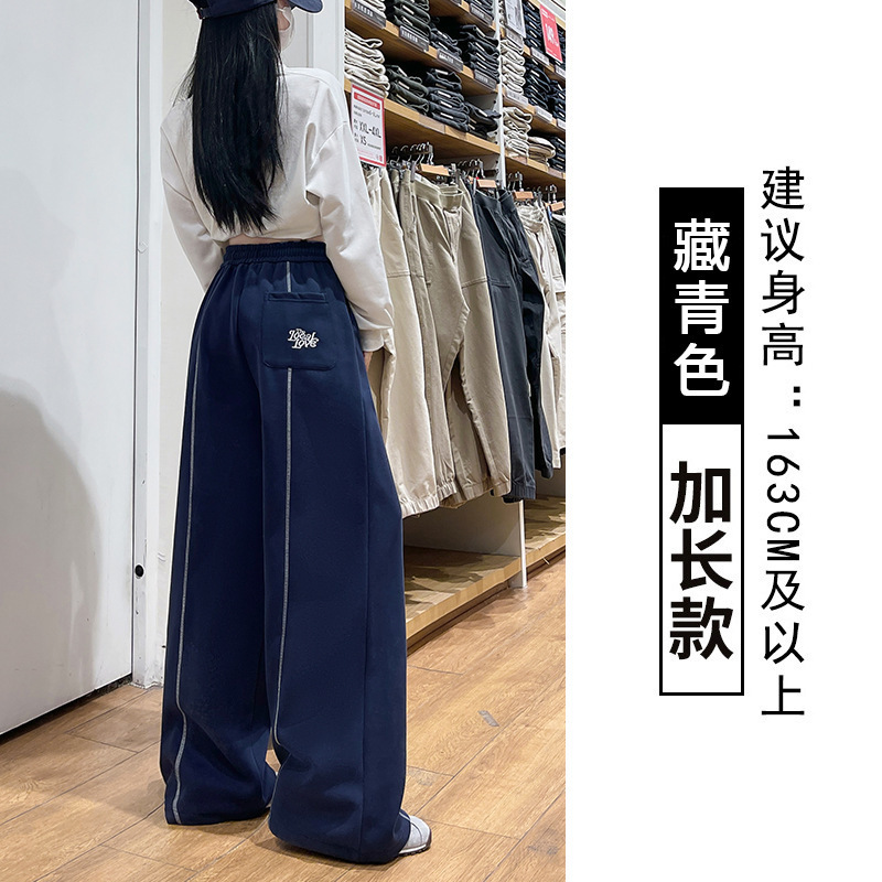 美式慵懒风撞色运动卫裤女春秋新款高腰显瘦阔腿裤宽松直筒休闲裤|undefined