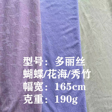 190g�����z����/����/���� �r��ᘿ��Ứ���� ����ȹ�ӷ��b����