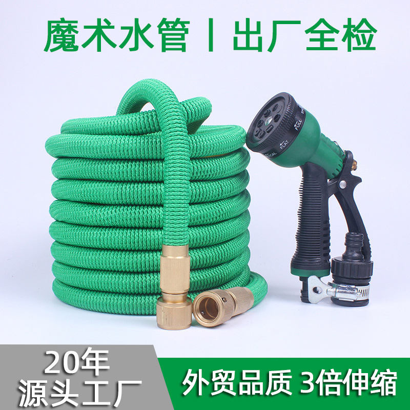 跨境专供国内通用快接万能接头2代伸缩水管高压洗车水枪花园水管