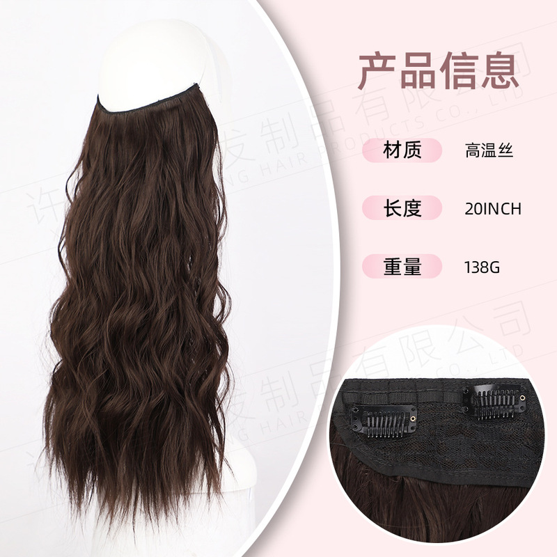 假发片一片式女长卷发弹力鱼线增发量接发片隐形仿真无痕蓬松假发|undefined