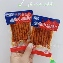 怕辣怕辣 迷你小油条 油泼辣面片 一袋5斤 休闲食品 独立小包装