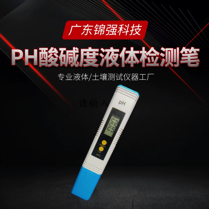 PH кислотный кнопочный большой экран Автоматическая коррекция PH Тест Ручка аквариумная культура PH ручка измеритель кислоты и щелочи