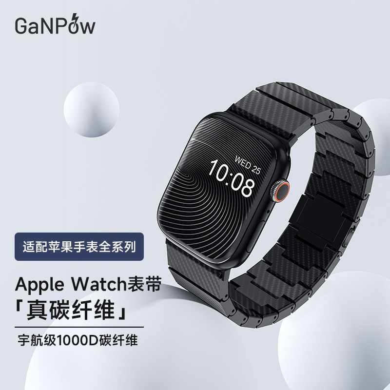 Carbon Fiber Watch Strap Suitable for All Apple Watch Series, Including Huawei, Samsung, and Garmin Models with Butterfly Clasp