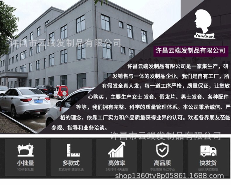 公司实力展示 (1).jpg