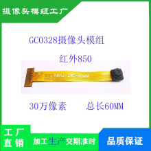 8H0124HY�S��V2�z���^ģ�MGC0P32�ӿ�IR803230�f����650�����o