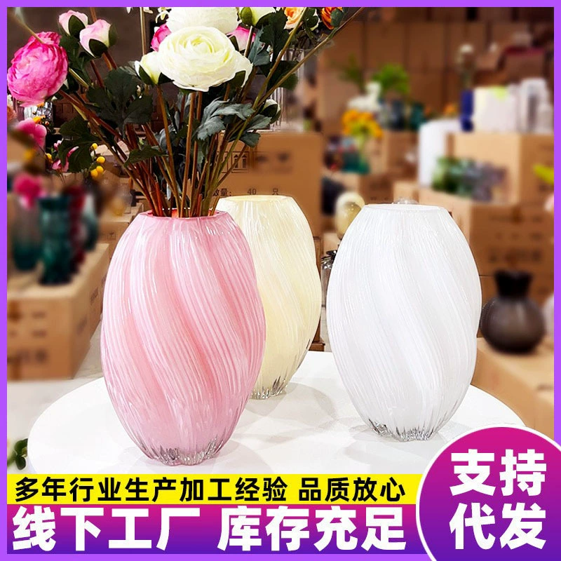 Мальтозовая стеклянная ваза розового цвета, спиральная, неправильной формы, современная, для домашнего гидропонного выращивания цветов, декоративное украшение с эффектом высокого класса