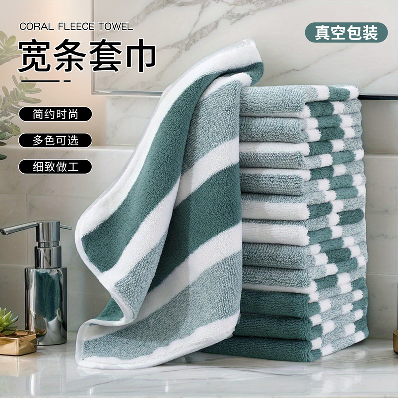 Ab Wide-Striped Towel and Bath Towel Set for Home Use, Thick Coral Fleece Beach Towel, Absorbent and Lint-Free, Customizable Ab Wide-Striped Towel and Bath Towel Set for Home Use, Thick Coral Fleece Beach Towel, Absorbent and Lint-Free, Customizable