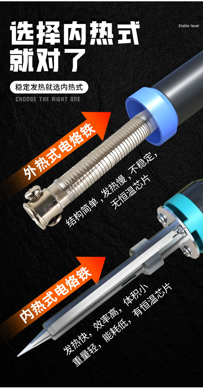 HL010D电烙铁_03.jpg