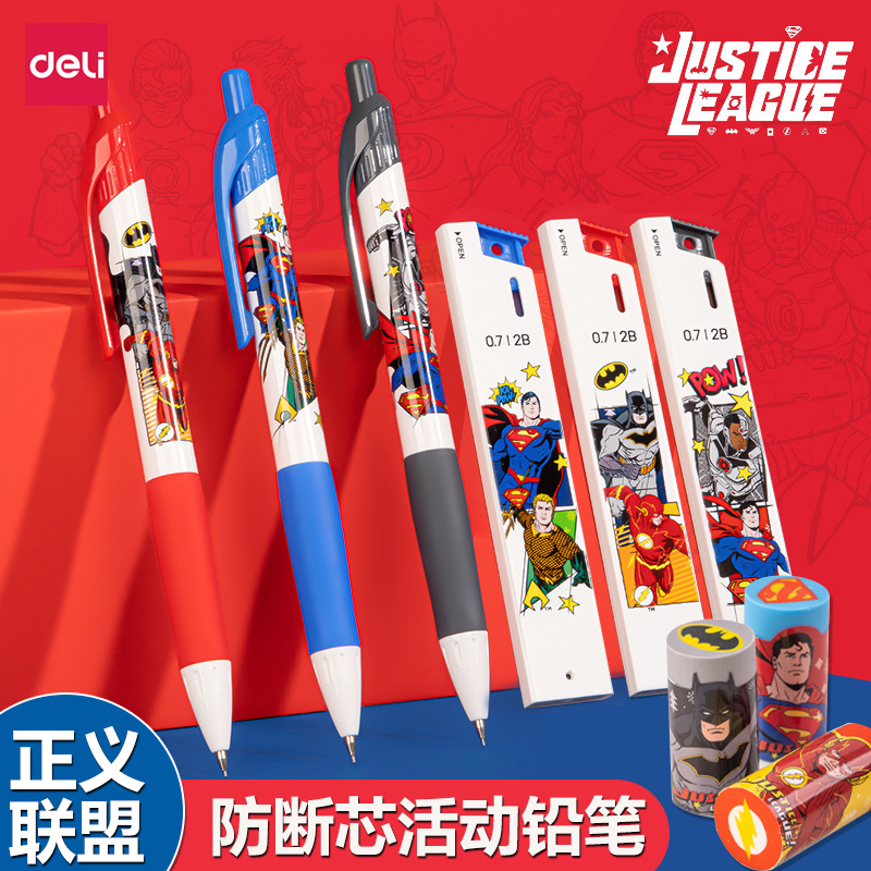 Levi's S1241 automatic pencil for primary school students, 0.5/0.7mm, break-resistant lead, simple and cute children's push-button pencil