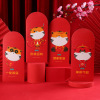 2022 Year of the Tiger Red envelope originality Scratch stickers Scratch Red envelope Children New Year&#39;s Packets Red envelope