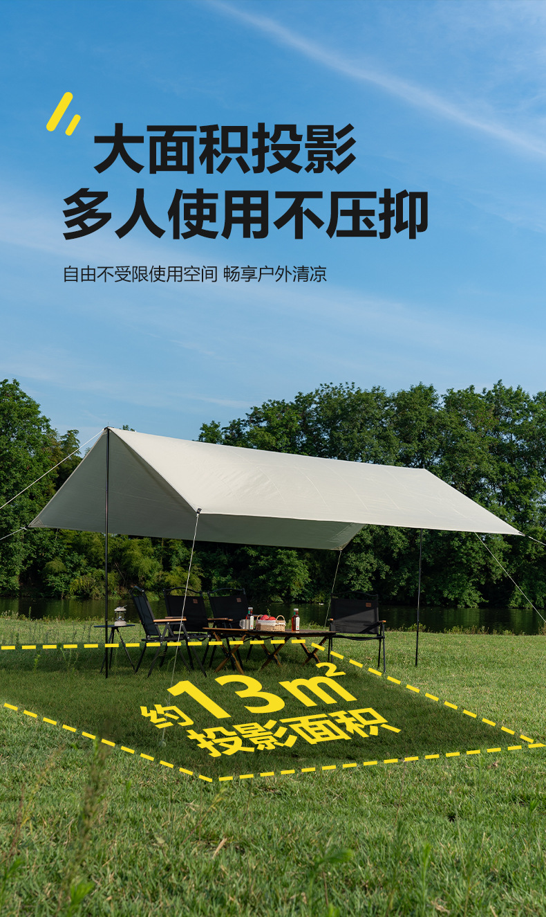 Camping Outdoor Black Glue Tent Sun Protection UV Protection Camping Supplies Silver Coated Curtain Portable Sunshade Tent