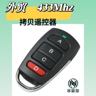 ���Q�����b����433Mhz܇���T�������ܼҾӮaƷ�o����ؐ�b����Copy