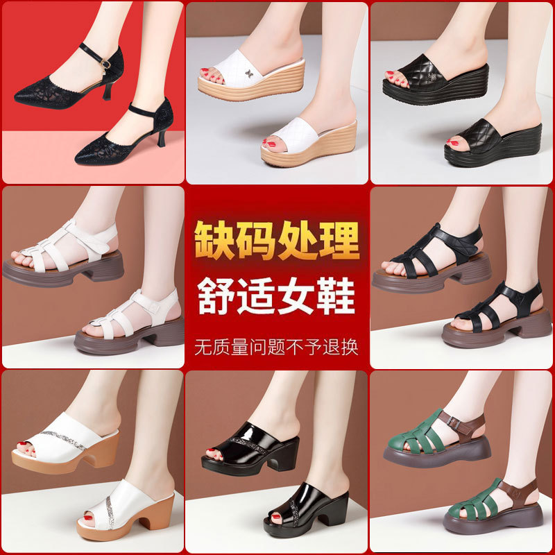 中跟夏季真皮清仓品牌凉鞋尖头粗跟细跟高跟4243大码小码凉拖鞋女