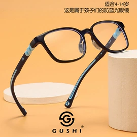 框架眼镜;太阳镜;儿童框架镜