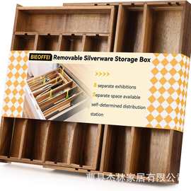 木质可伸缩收纳盒厨房抽屉刀叉筷子餐具收纳盒五金工具杂物整理盒