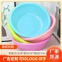 广告定制36cm塑料可印字