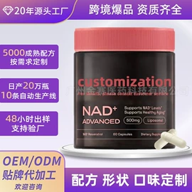 复合保健产品;蛋白粉氨基酸;软糖