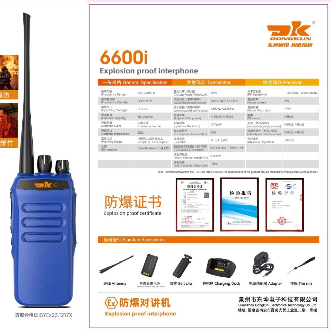 Dongkun 6600i anti-explosión Ex intercomunicador profesional de alta potencia intercomunicador de mano de larga distancia para usuarios comerciales civiles