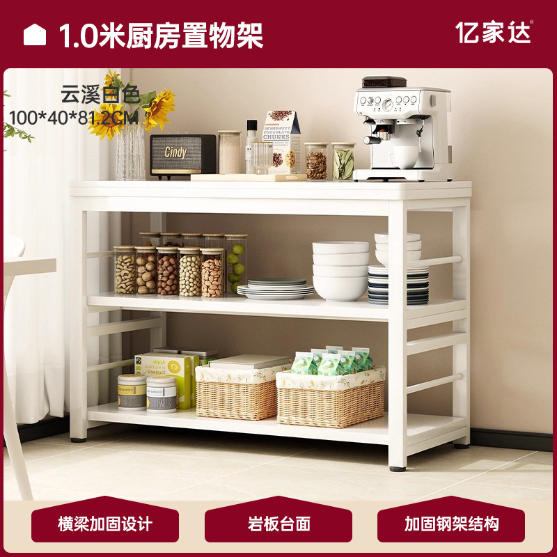 Estante de almacenamiento de borde estrecho multifuncional para horno de microondas de cocina de piso integrado de mesa de corte de verduras multicapa