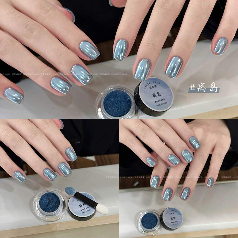 花思蝶-新款金属魔镜粉 离岛单色美甲极光镜面魔镜粉约0.5g|undefined