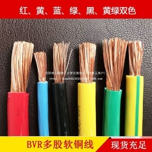 ܛ~BVR10 16 25 35 50 70 95ӵؾܛ~ȼܛ|