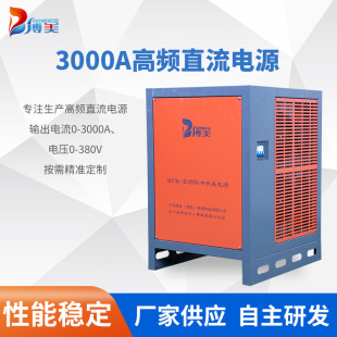 㽭l_PԴ3000A12V Ӿ̎Դ lC