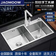 �N��ϴ����Ӻ�304���P�ϴ����β��p��ϴ����ֹ�ˮ��ֱ�l���]