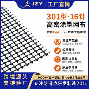 PVC�ܾW������ �ú����W���ϾW��Ь�������ӉT�ܾW�� ��ˮ��