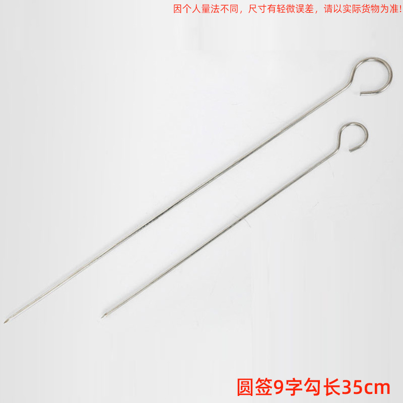 烧烤签不锈钢烧烤签子扁签子烧烤针羊肉串穿串签铁签烤肉签子|undefined