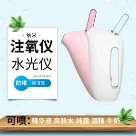 睫毛夹;家用点痣仪;电子美容仪