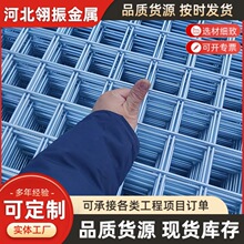 铁丝网建筑钢筋网片地暖混凝土防裂螺纹网格片镀锌焊接防裂加固