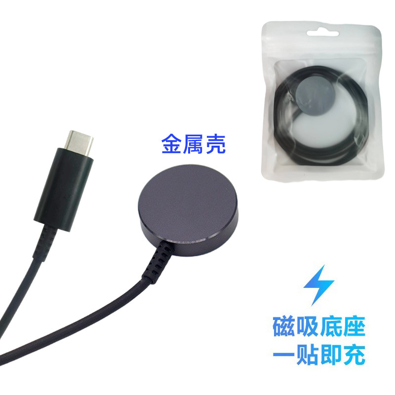 サムスンの腕時計の充電器のサムスンのスマートな腕時計の磁気は充電式の台のサムスンのGalaxyの腕時計の充電を吸い込みます。|undefined