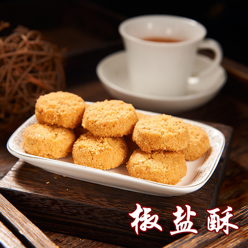 宫廷糕点铺葱油酥饼四川特产成都文殊院传统手工制作老式零食小吃|undefined