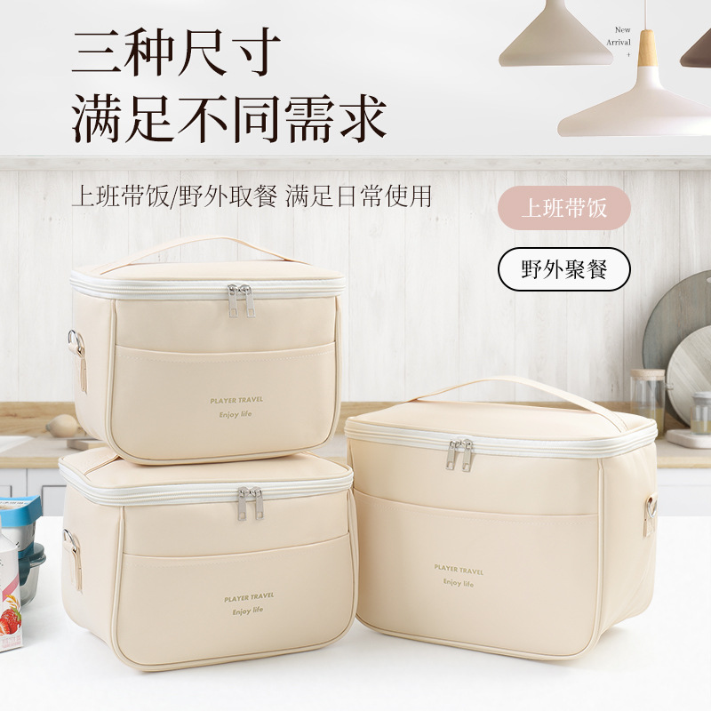 Nuevo paquete de picnic transfronterizo paquete de hielo paquete de aislamiento térmico al aire libre PU paquete de almuerzo impermeable con paquete de almuerzo de almuerzo de aluminio de inclinación