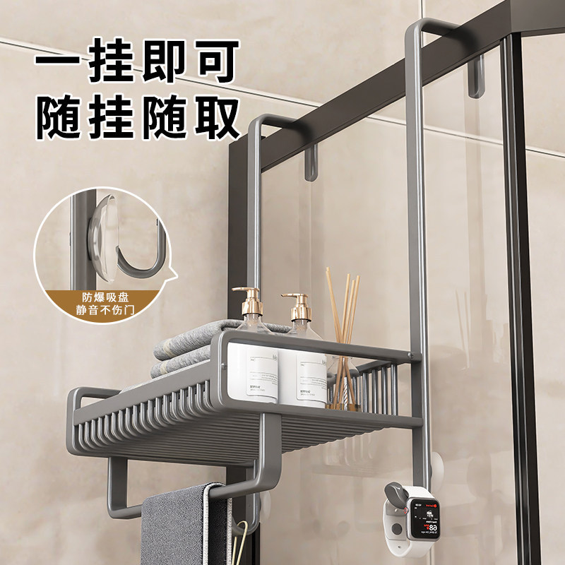 Towel Rack Bathroom Storage Rack Hanging Rack Bathroom Clothes Rack Magic Tool Shower Room Glass Door Bath Towel Rack Hanging Towel Rack Bathroom Storage Rack Hanging Rack Bathroom Clothes Rack Magic Tool Shower Room Glass Door Bath Towel Rack Hanging