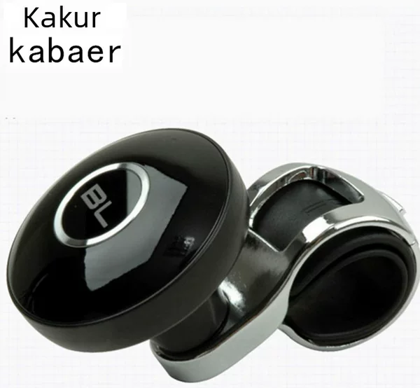 Car steering wheel booster ball high-end steering labor-saving ball direction control ball aluminum alloy auxiliary steering ball