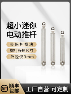 ΢С��늄��ƗU5V��s�U���^�d���o����������늸�DIYģ�������U