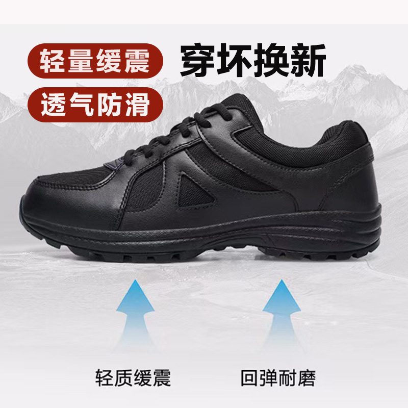新式作训男鞋黑色耐磨跑步鞋体能鞋大码训练消防鞋解放鞋工地胶鞋