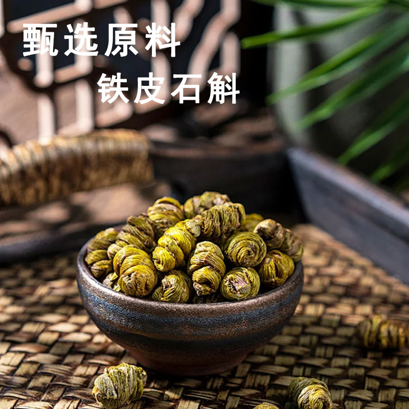 猴头菇石斛砂仁佛手颗粒猴头菇铁皮石斛砂仁佛手冲调105克|undefined