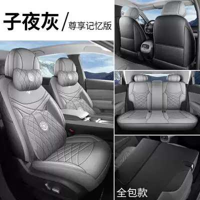 all-season seat covers, full coverage, 26 | Modelə uyğun (Original) oturacaq örtükləri - midnight-gray-memory-foam-version-full-coverage-for-rear-seats-note-the-model-year