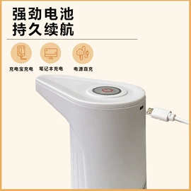 自动上水器;其他生活电器;硅橡胶