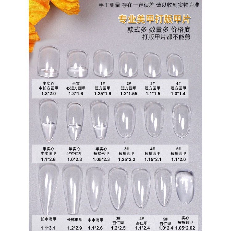 Japanese-Style Short Square and Round Nail Art Templates, Oval, Teardrop, Trapezoidal Fake Nail Color Swatches for Practice Use