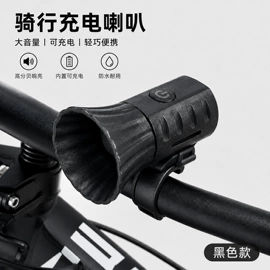 自行车灯;自行车装饰;自行车包