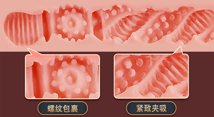 Jiuai Simulated Vaginal Buttocks Masturbation Cup TPE Male Sex Toy — detail image 17