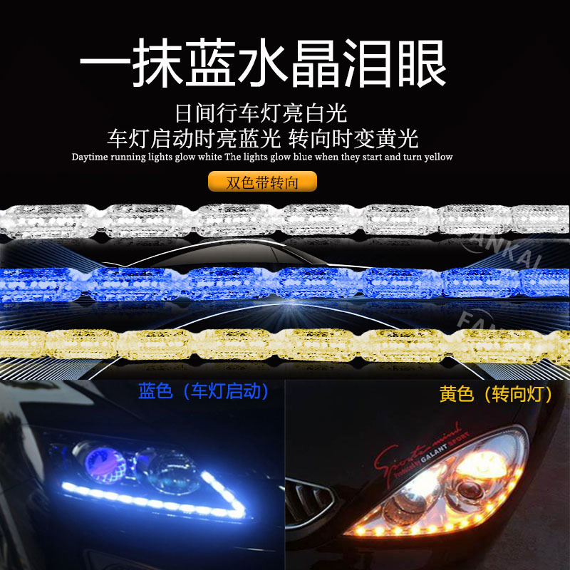 Escaneo de diamante estilo un toque de streamer azul cristal lágrima ojo barra de luz LED dirección caballo corriente diurna luz de conducción aplicable